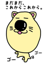 Strong and huge face animals sticker #7026514