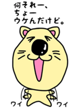 Strong and huge face animals sticker #7026517