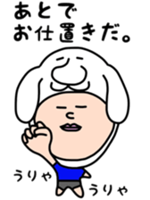 Strong and huge face animals sticker #7026523