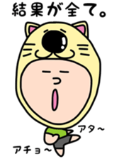 Strong and huge face animals sticker #7026524