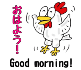 Bilinchickens that want to fly again! sticker #7026609