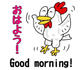 Bilinchickens that want to fly again! sticker #7026609