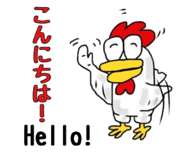 Bilinchickens that want to fly again! sticker #7026610