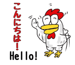 Bilinchickens that want to fly again! sticker #7026610