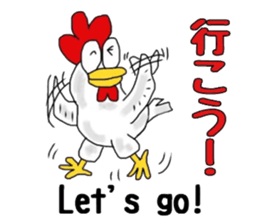 Bilinchickens that want to fly again! sticker #7026612