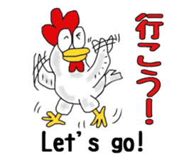 Bilinchickens that want to fly again! sticker #7026612