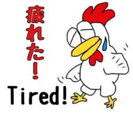 Bilinchickens that want to fly again! sticker #7026613