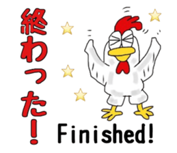 Bilinchickens that want to fly again! sticker #7026614