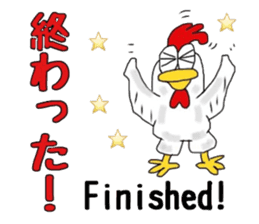 Bilinchickens that want to fly again! sticker #7026614