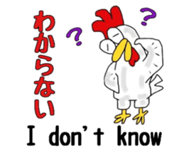 Bilinchickens that want to fly again! sticker #7026615