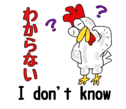 Bilinchickens that want to fly again! sticker #7026615