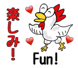 Bilinchickens that want to fly again! sticker #7026616