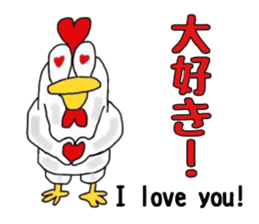 Bilinchickens that want to fly again! sticker #7026617