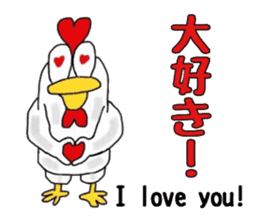 Bilinchickens that want to fly again! sticker #7026617