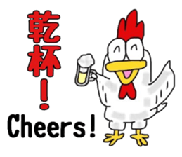 Bilinchickens that want to fly again! sticker #7026618