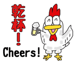 Bilinchickens that want to fly again! sticker #7026618