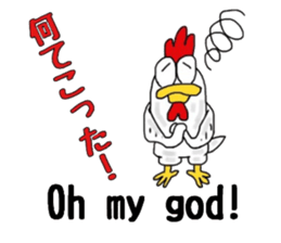 Bilinchickens that want to fly again! sticker #7026619