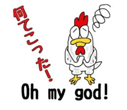 Bilinchickens that want to fly again! sticker #7026619