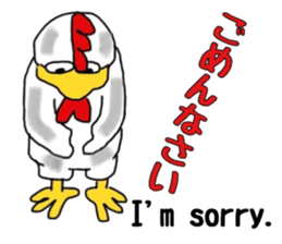 Bilinchickens that want to fly again! sticker #7026620