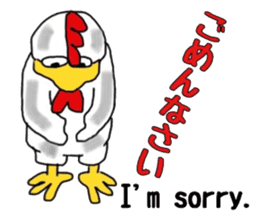 Bilinchickens that want to fly again! sticker #7026620