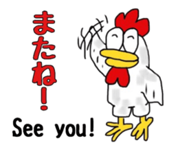 Bilinchickens that want to fly again! sticker #7026621