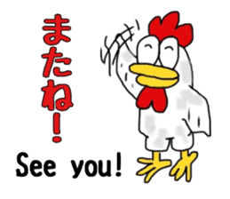 Bilinchickens that want to fly again! sticker #7026621