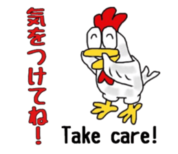 Bilinchickens that want to fly again! sticker #7026623