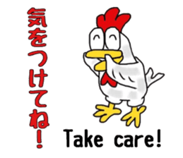 Bilinchickens that want to fly again! sticker #7026623