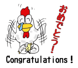 Bilinchickens that want to fly again! sticker #7026624