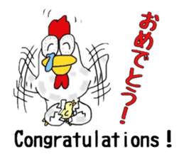 Bilinchickens that want to fly again! sticker #7026624