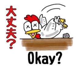 Bilinchickens that want to fly again! sticker #7026625