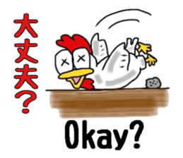 Bilinchickens that want to fly again! sticker #7026625