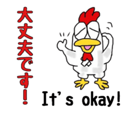 Bilinchickens that want to fly again! sticker #7026626