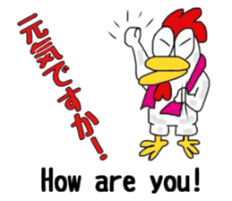 Bilinchickens that want to fly again! sticker #7026628