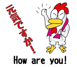 Bilinchickens that want to fly again! sticker #7026628