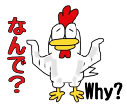 Bilinchickens that want to fly again! sticker #7026629
