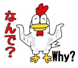 Bilinchickens that want to fly again! sticker #7026629