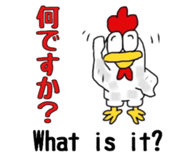 Bilinchickens that want to fly again! sticker #7026630