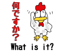 Bilinchickens that want to fly again! sticker #7026630