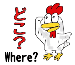 Bilinchickens that want to fly again! sticker #7026631