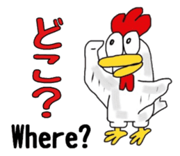 Bilinchickens that want to fly again! sticker #7026631