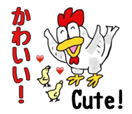 Bilinchickens that want to fly again! sticker #7026632