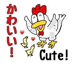 Bilinchickens that want to fly again! sticker #7026632