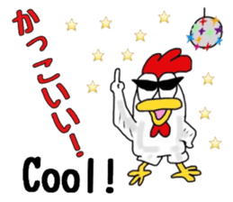 Bilinchickens that want to fly again! sticker #7026633