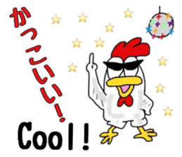 Bilinchickens that want to fly again! sticker #7026633