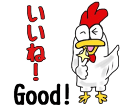 Bilinchickens that want to fly again! sticker #7026634