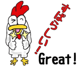 Bilinchickens that want to fly again! sticker #7026635
