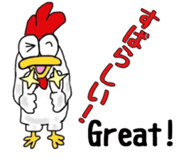 Bilinchickens that want to fly again! sticker #7026635