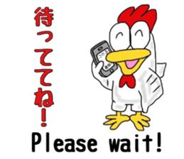 Bilinchickens that want to fly again! sticker #7026636