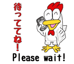 Bilinchickens that want to fly again! sticker #7026636